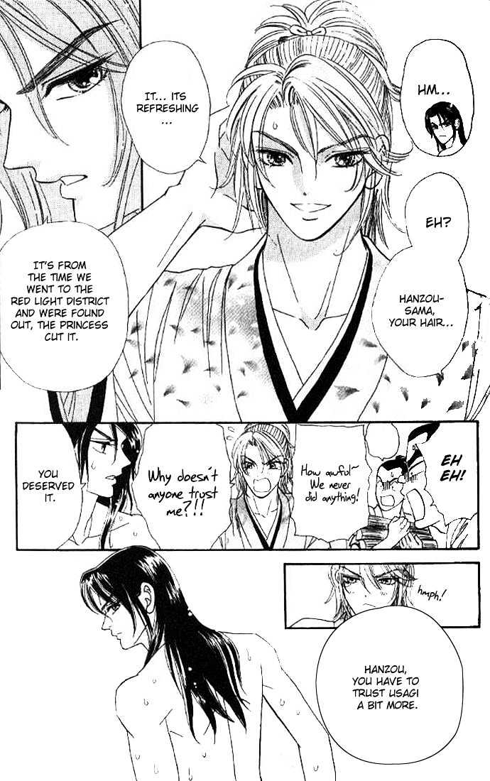 Tsuki no Shippo Chapter 22 page 8 - Chapter 22