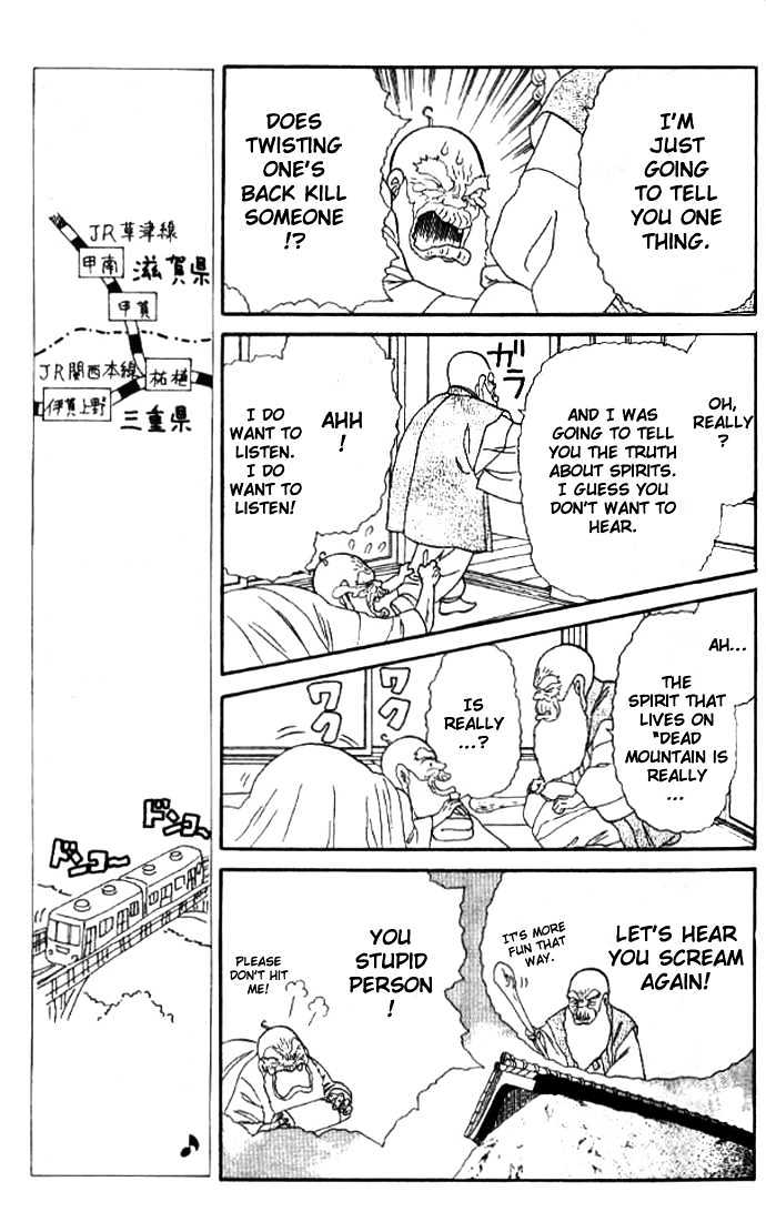 Tsuki no Shippo Chapter 24 page 10 - Chapter 24