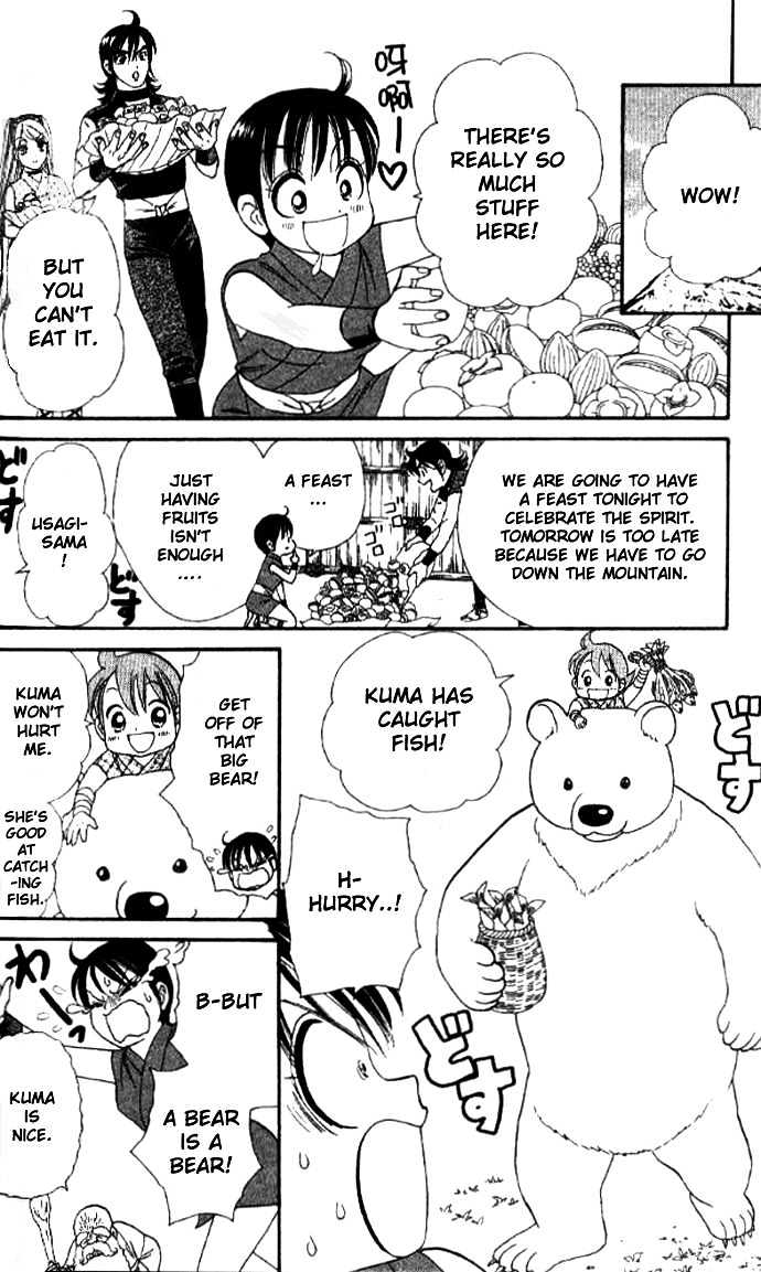 Tsuki no Shippo Chapter 24 page 11 - Chapter 24