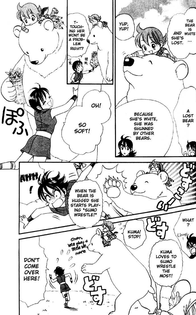 Tsuki no Shippo Chapter 24 page 12 - Chapter 24