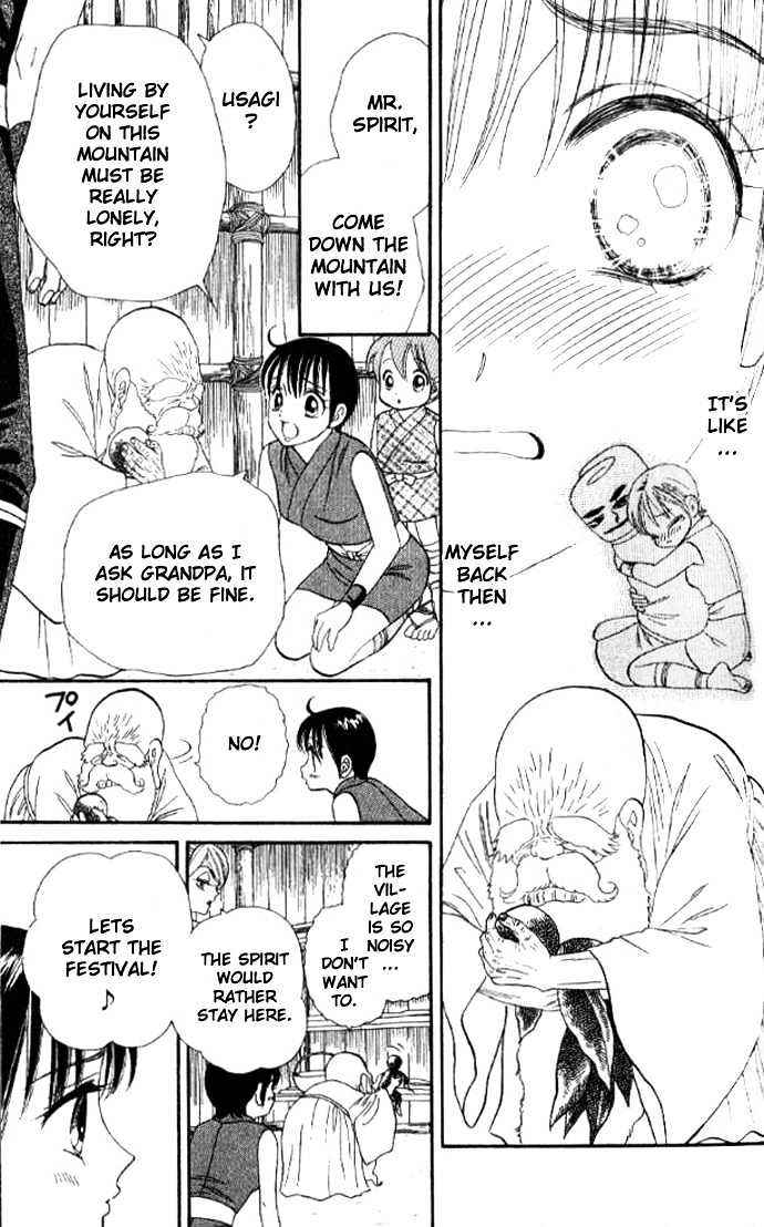 Tsuki no Shippo Chapter 24 page 14 - Chapter 24