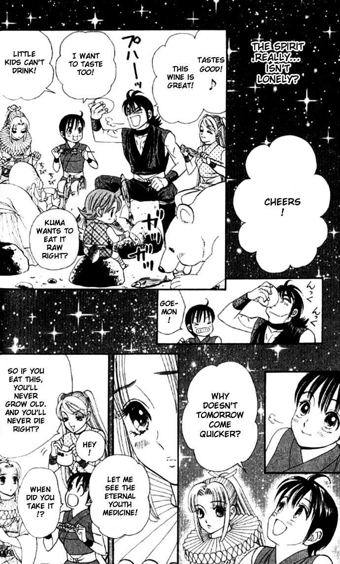 Tsuki no Shippo Chapter 24 page 15 - Chapter 24