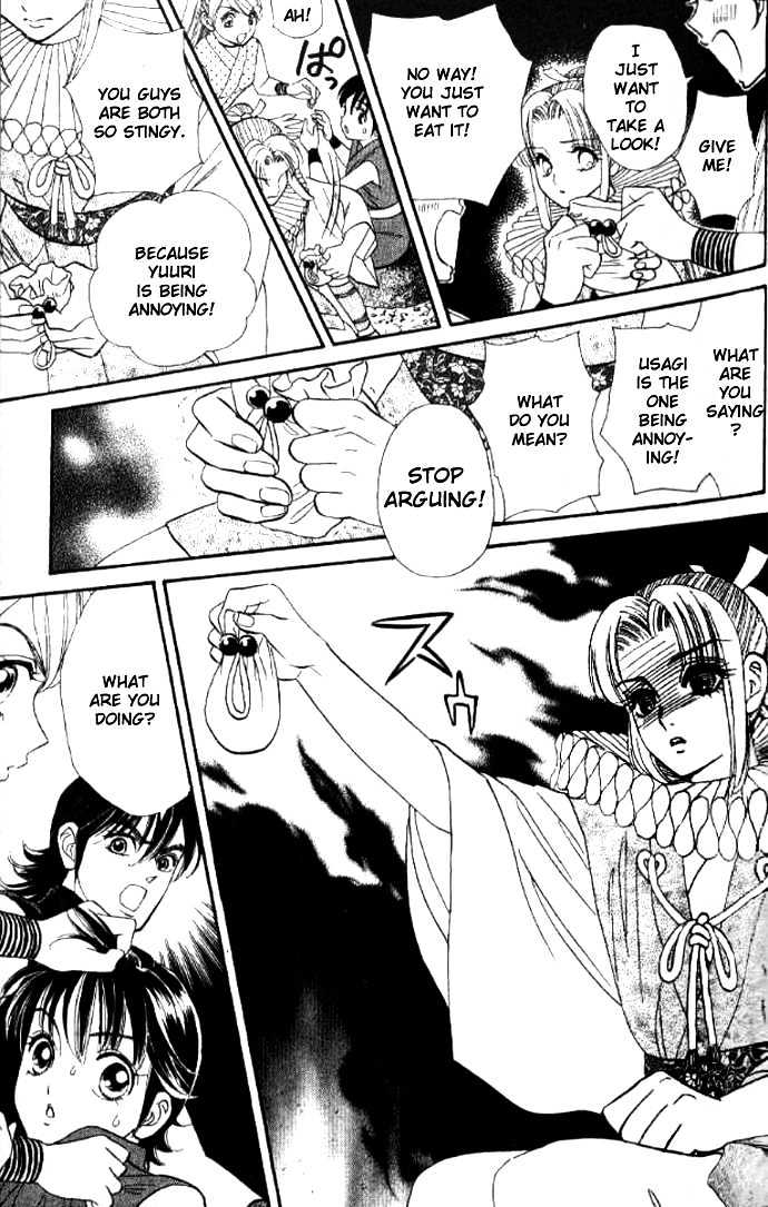 Tsuki no Shippo Chapter 24 page 16 - Chapter 24