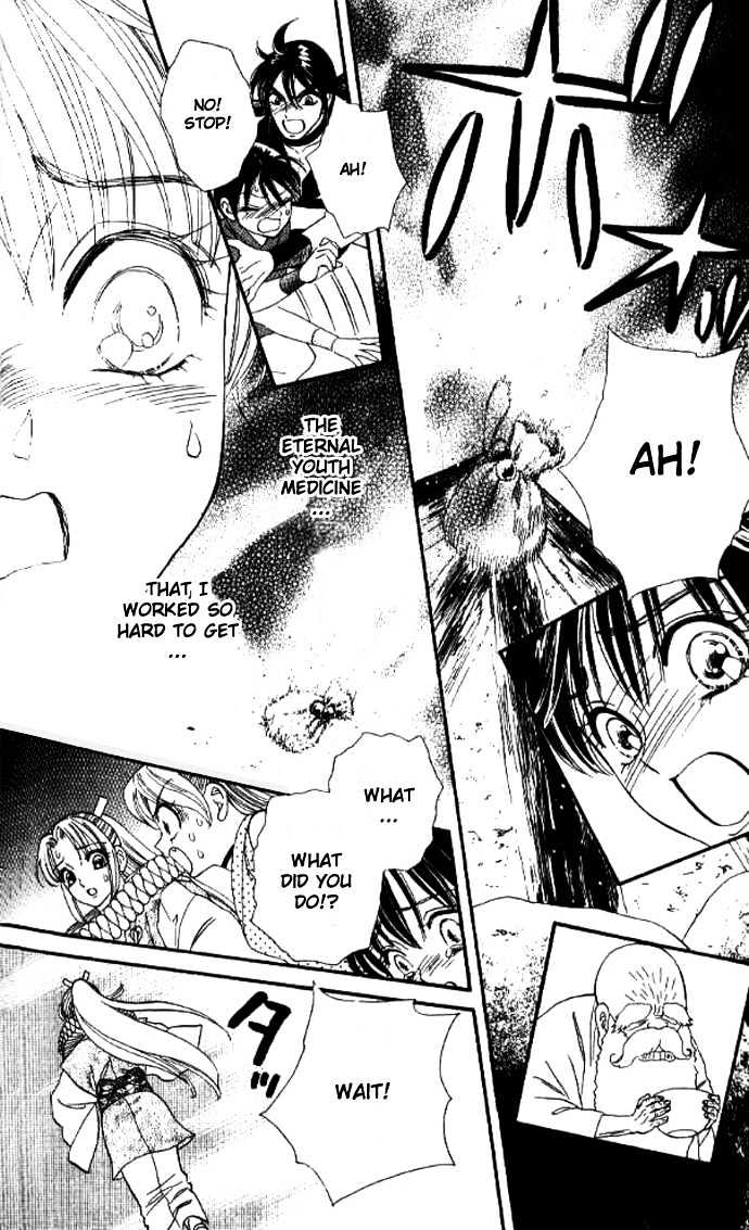 Tsuki no Shippo Chapter 24 page 17 - Chapter 24