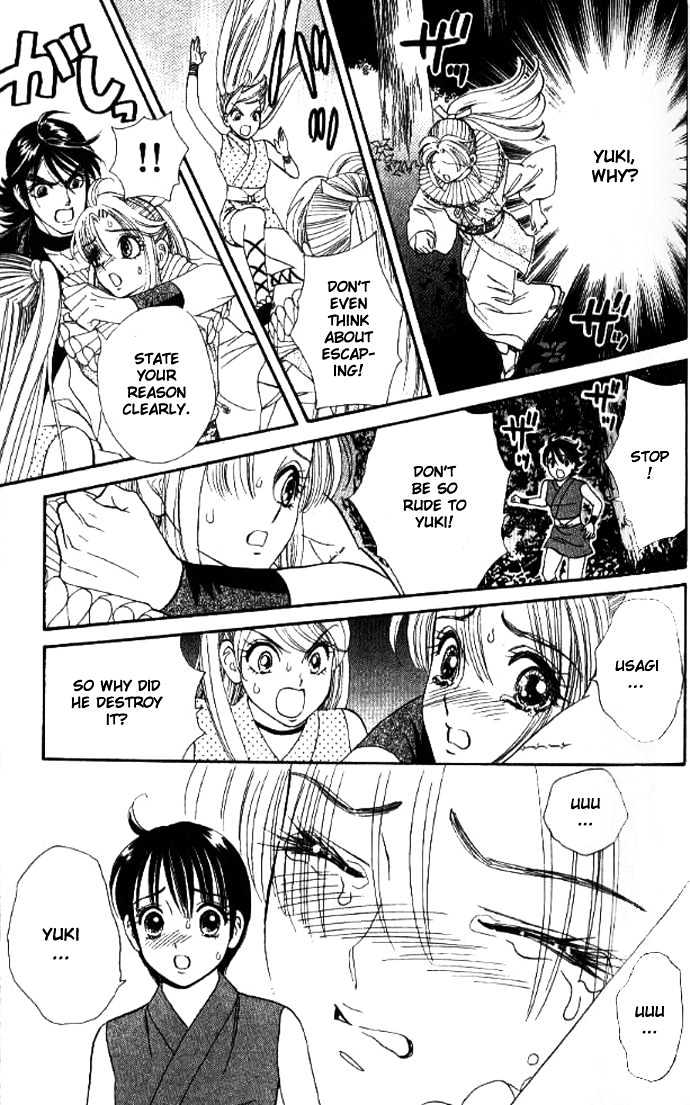 Tsuki no Shippo Chapter 24 page 18 - Chapter 24