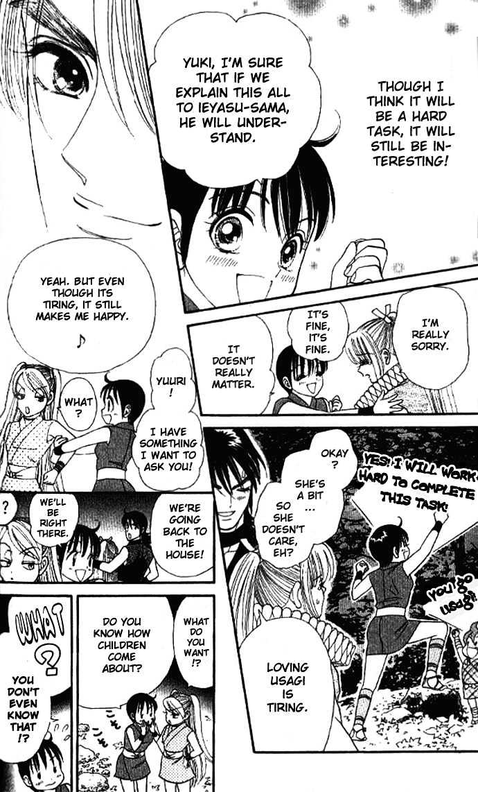 Tsuki no Shippo Chapter 24 page 23 - Chapter 24