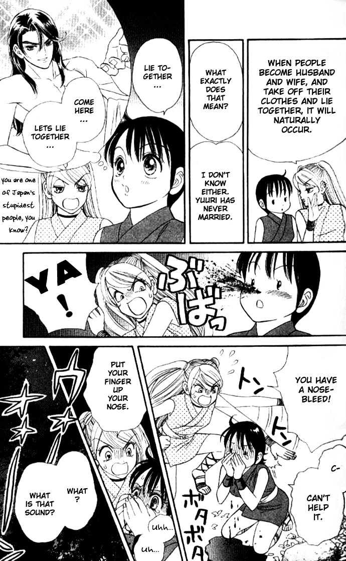 Tsuki no Shippo Chapter 24 page 24 - Chapter 24