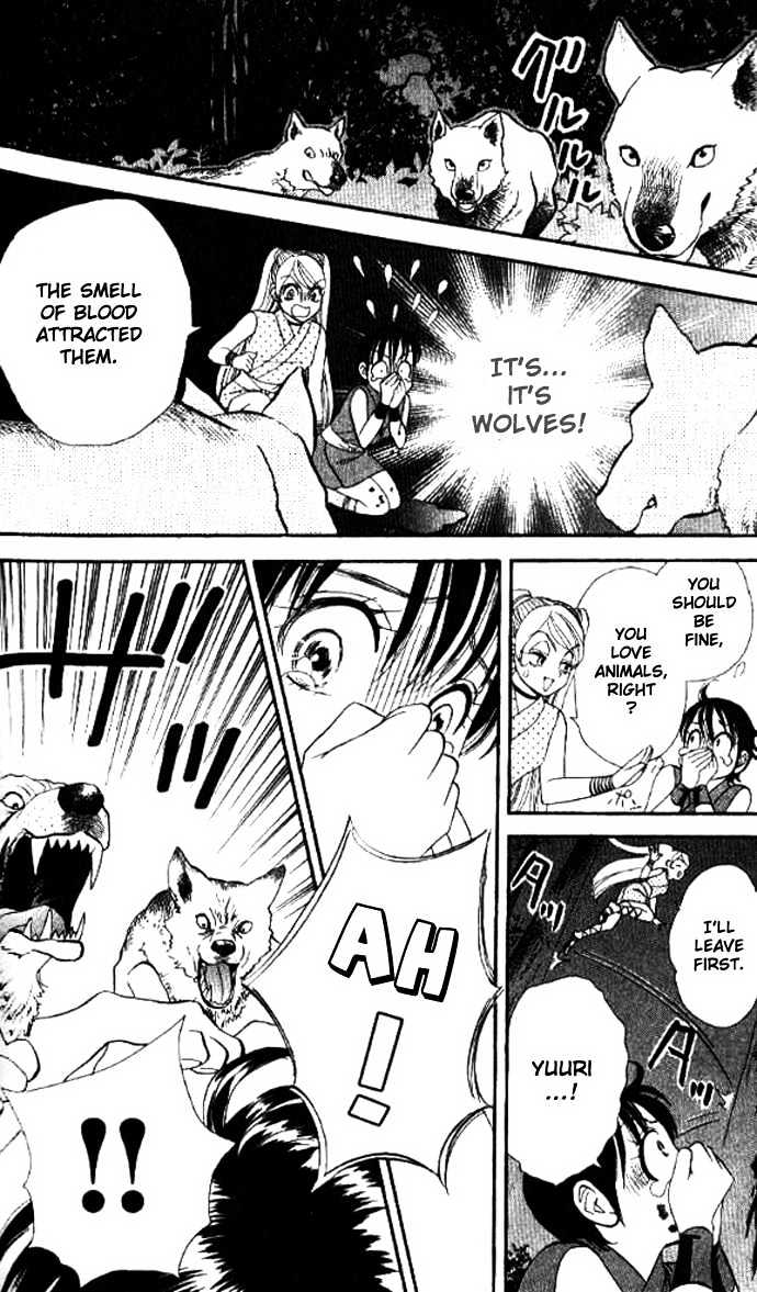 Tsuki no Shippo Chapter 24 page 25 - Chapter 24