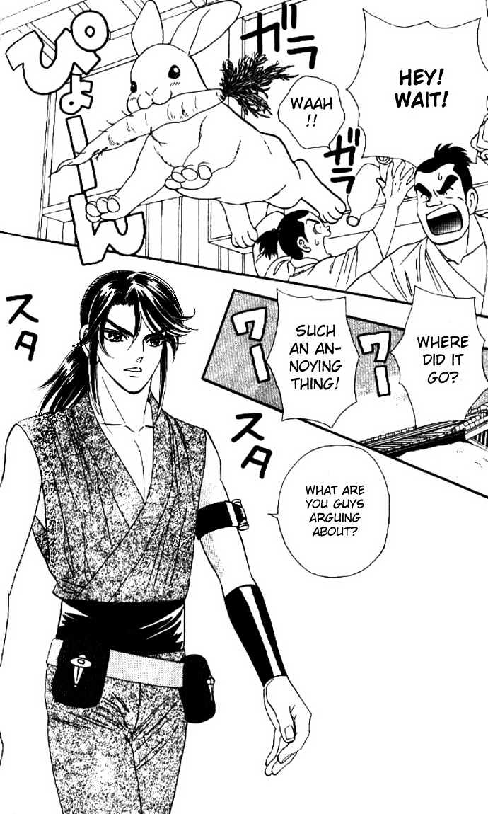 Tsuki no Shippo Chapter 24 page 3 - Chapter 24