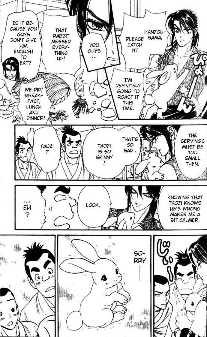 Tsuki no Shippo Chapter 24 page 4 - Chapter 24