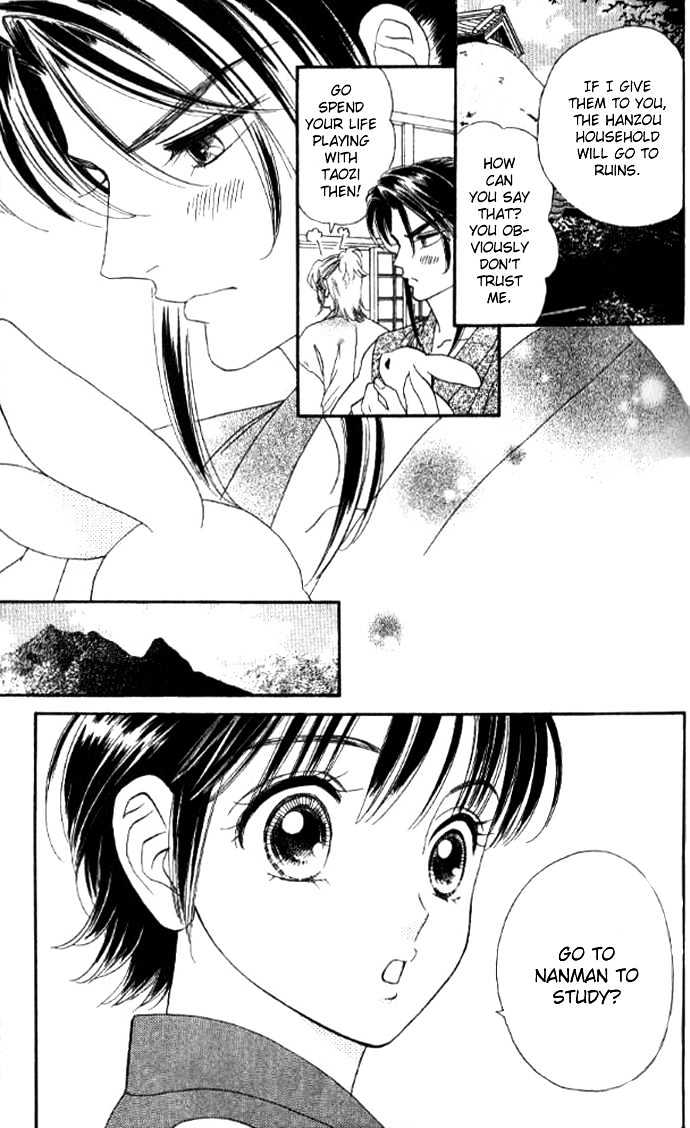 Tsuki no Shippo Chapter 24 page 6 - Chapter 24