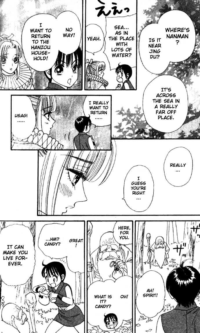Tsuki no Shippo Chapter 24 page 7 - Chapter 24