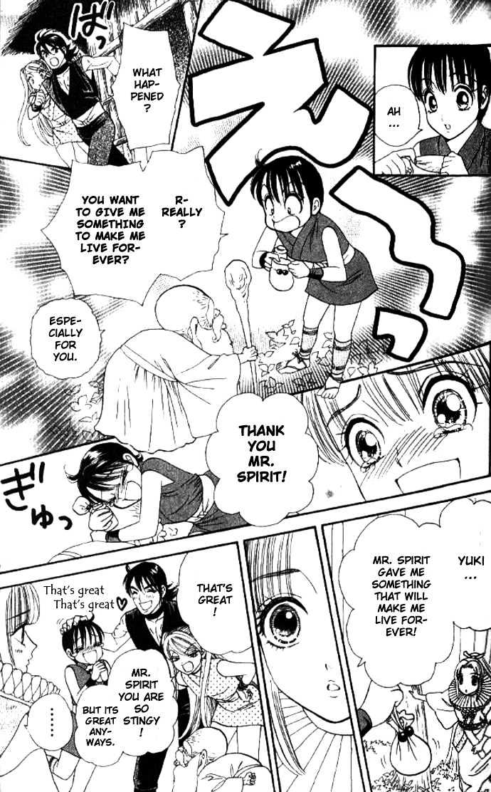 Tsuki no Shippo Chapter 24 page 8 - Chapter 24