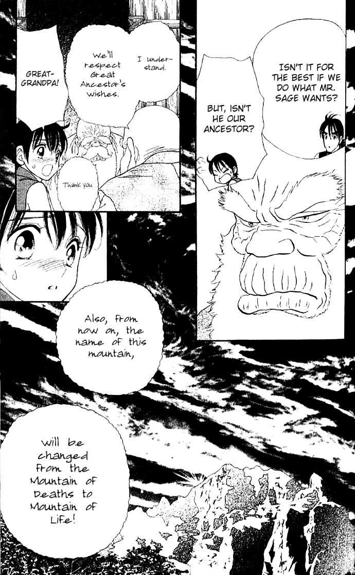 Tsuki no Shippo Chapter 25 page 11 - Chapter 25