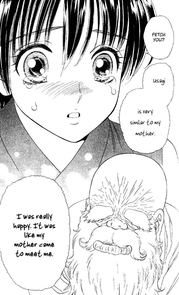 Tsuki no Shippo Chapter 25 page 15 - Chapter 25