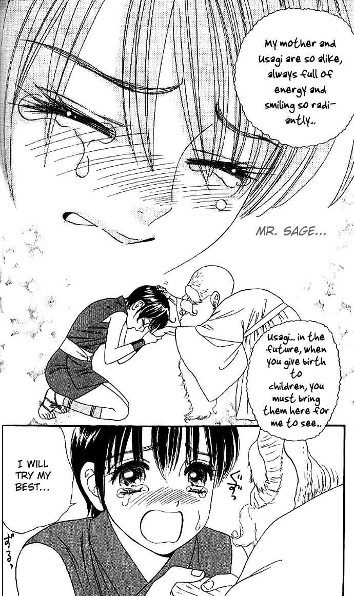 Tsuki no Shippo Chapter 25 page 16 - Chapter 25