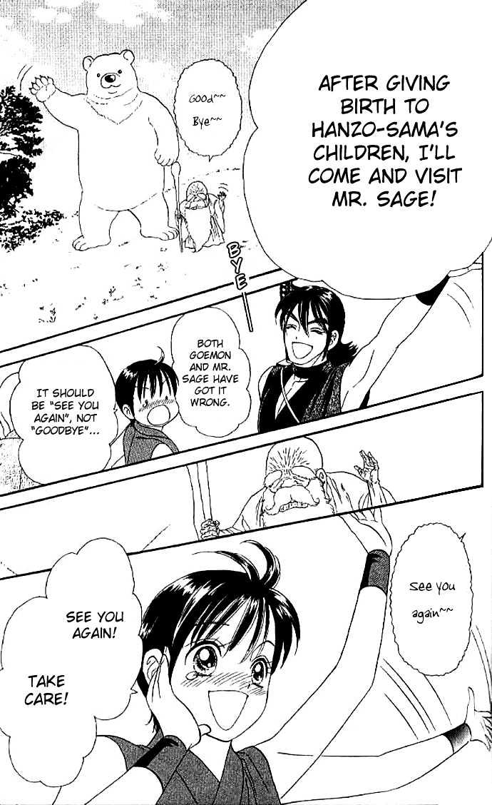 Tsuki no Shippo Chapter 25 page 17 - Chapter 25
