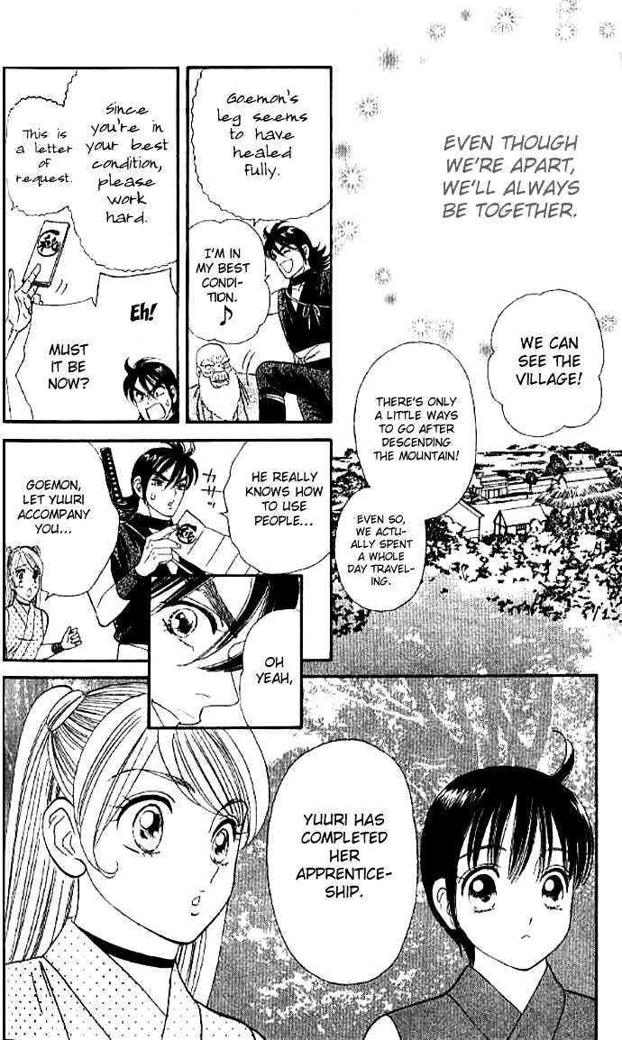 Tsuki no Shippo Chapter 25 page 18 - Chapter 25
