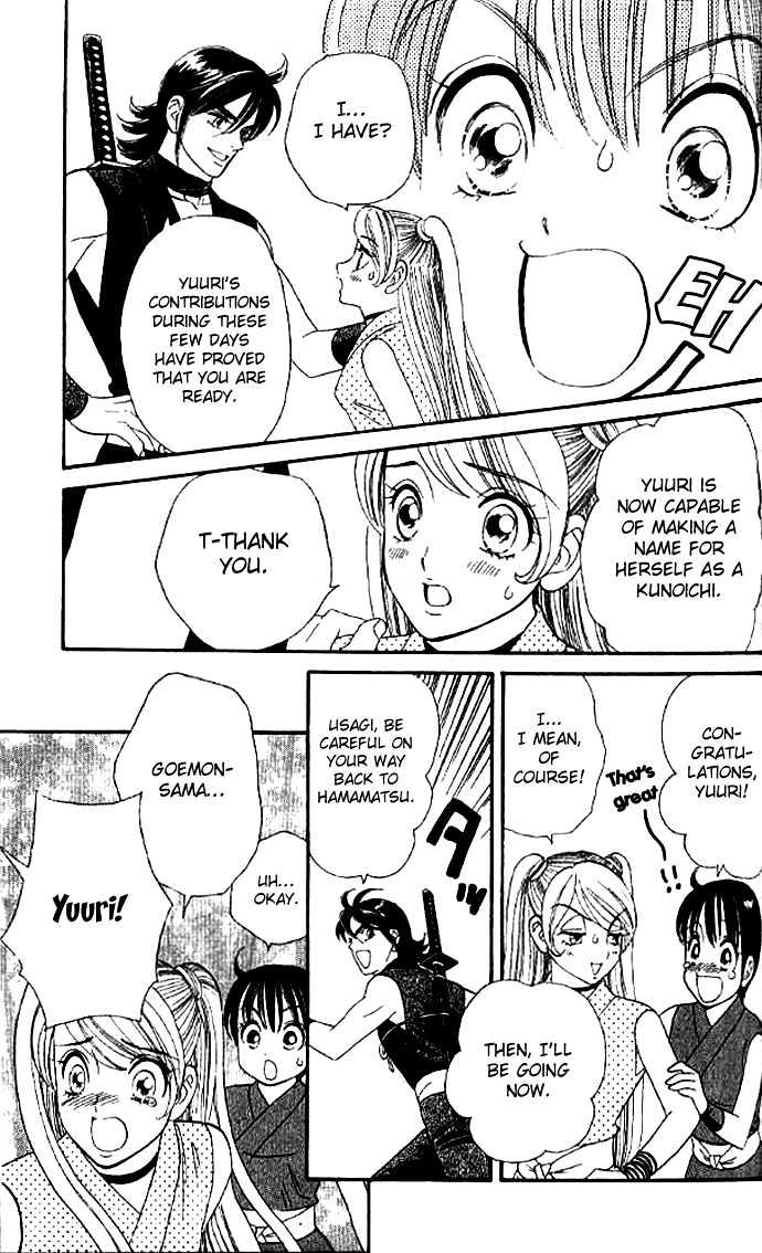 Tsuki no Shippo Chapter 25 page 19 - Chapter 25