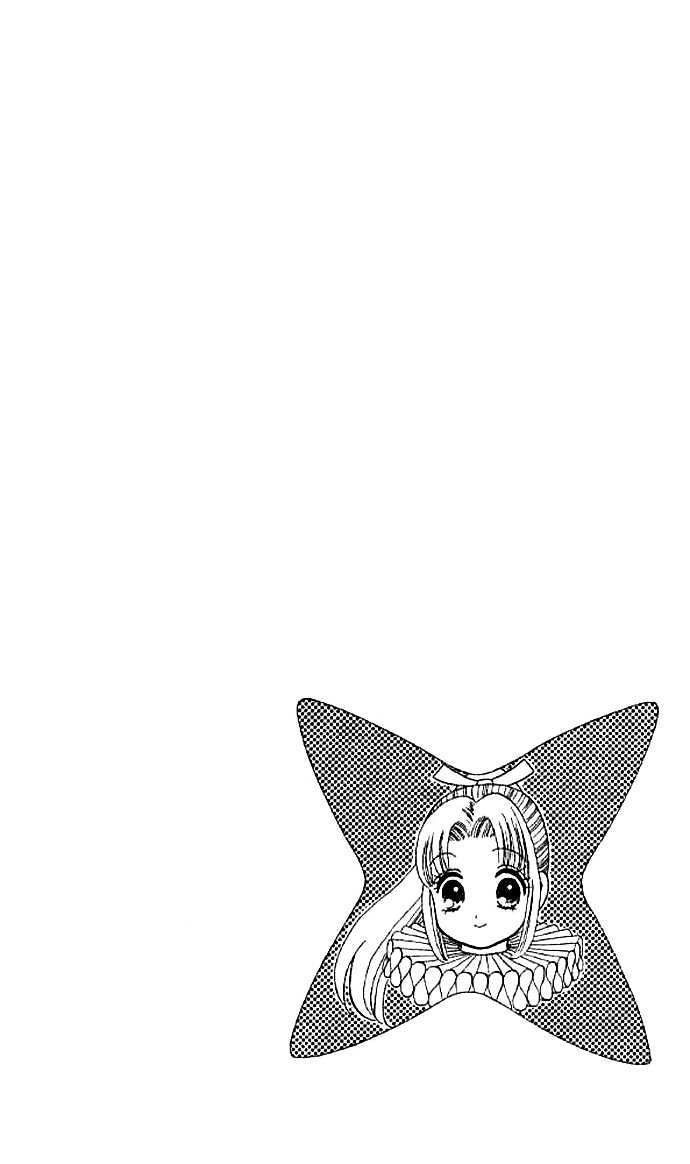 Tsuki no Shippo Chapter 25 page 2 - Chapter 25