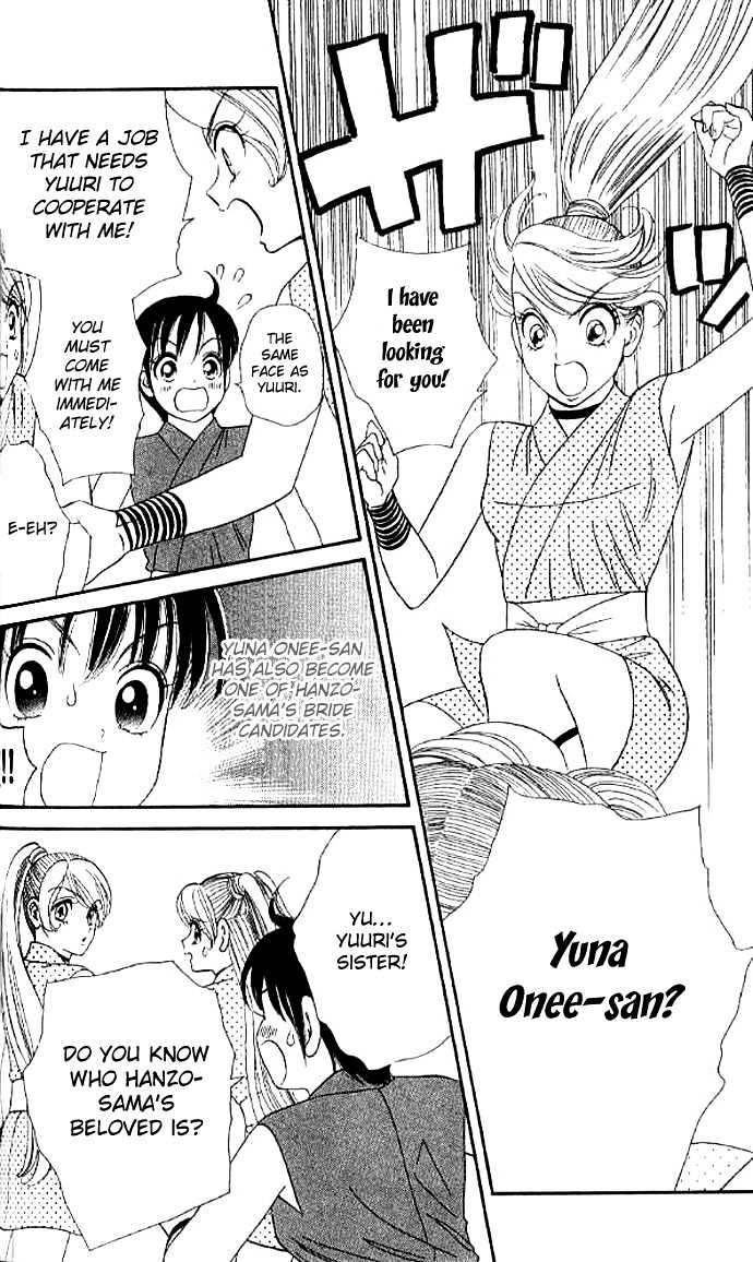 Tsuki no Shippo Chapter 25 page 20 - Chapter 25