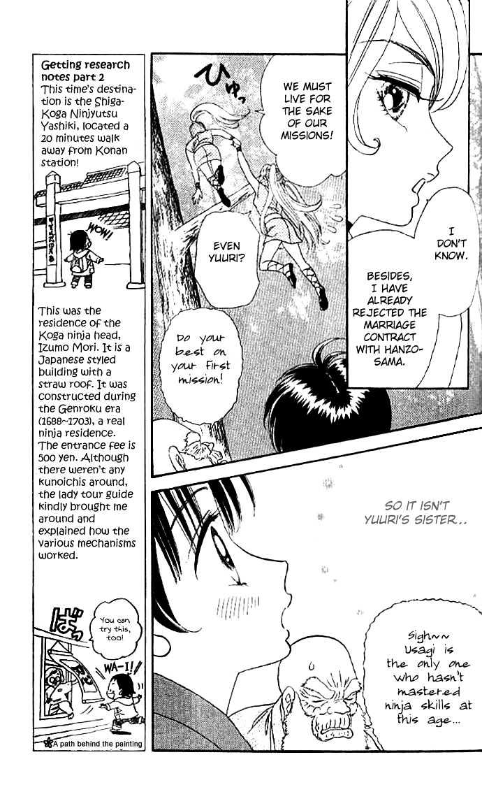 Tsuki no Shippo Chapter 25 page 21 - Chapter 25