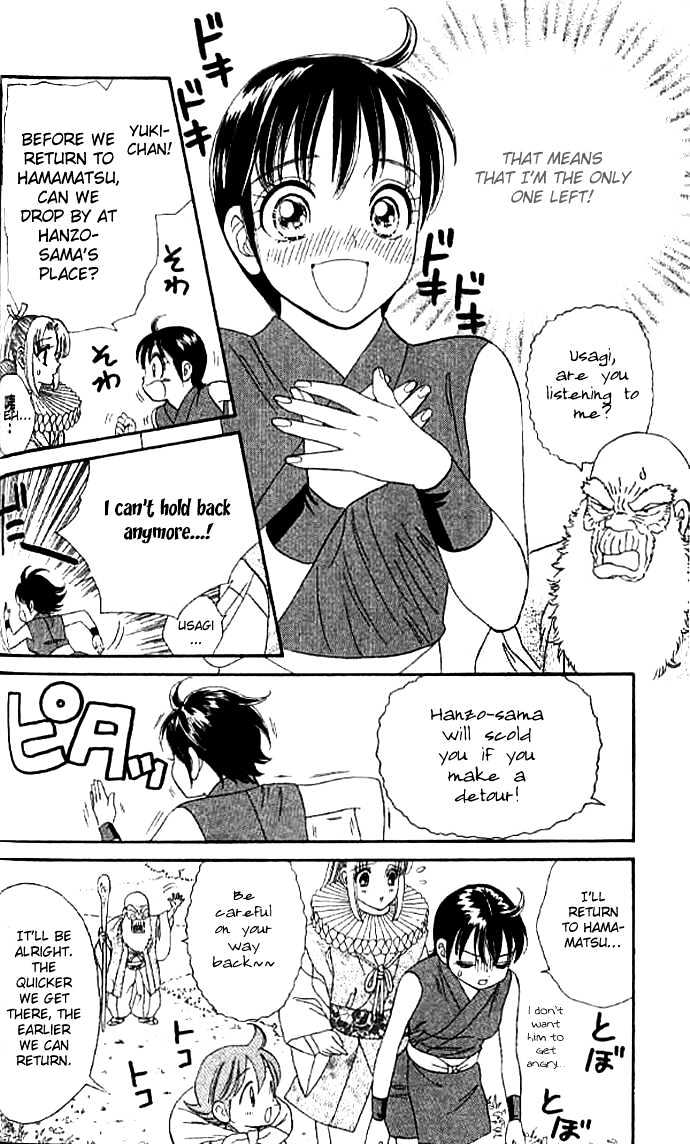 Tsuki no Shippo Chapter 25 page 22 - Chapter 25