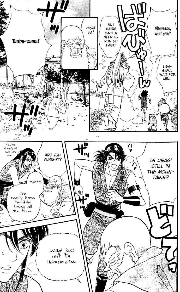 Tsuki no Shippo Chapter 25 page 23 - Chapter 25