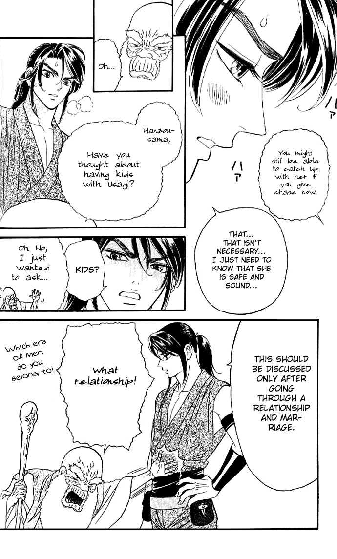 Tsuki no Shippo Chapter 25 page 24 - Chapter 25