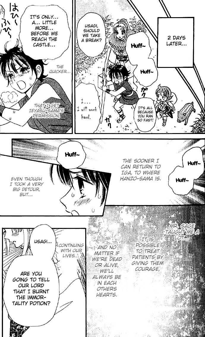 Tsuki no Shippo Chapter 25 page 25 - Chapter 25