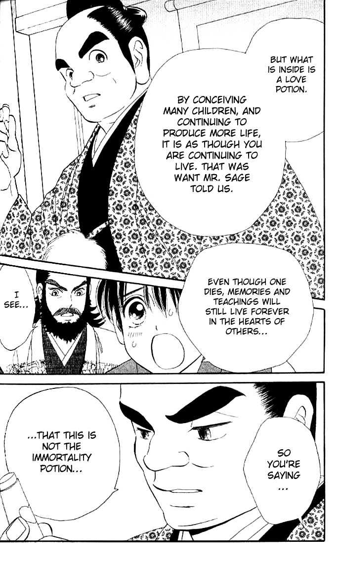 Tsuki no Shippo Chapter 25 page 28 - Chapter 25