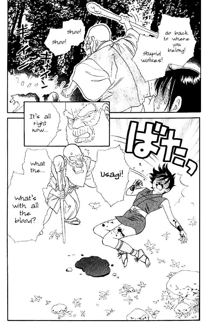 Tsuki no Shippo Chapter 25 page 5 - Chapter 25