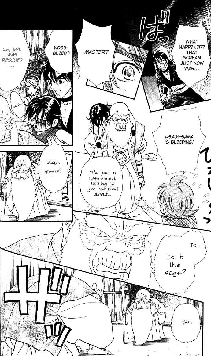 Tsuki no Shippo Chapter 25 page 6 - Chapter 25