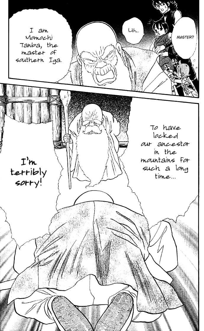 Tsuki no Shippo Chapter 25 page 7 - Chapter 25