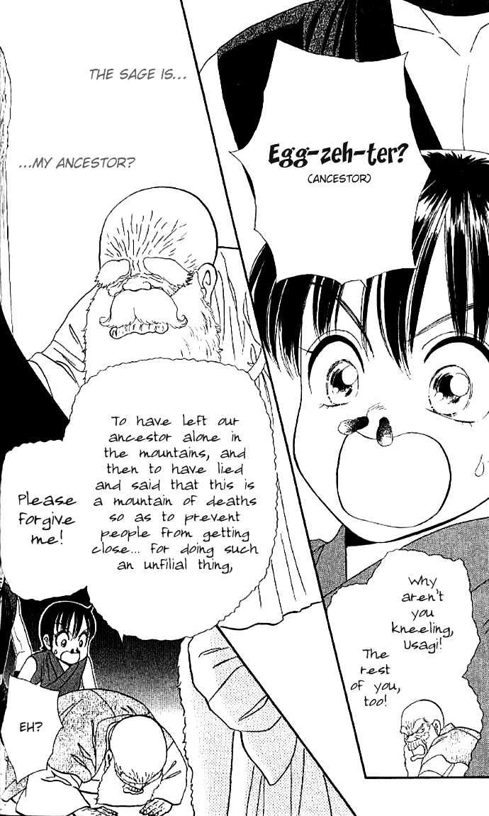 Tsuki no Shippo Chapter 25 page 8 - Chapter 25