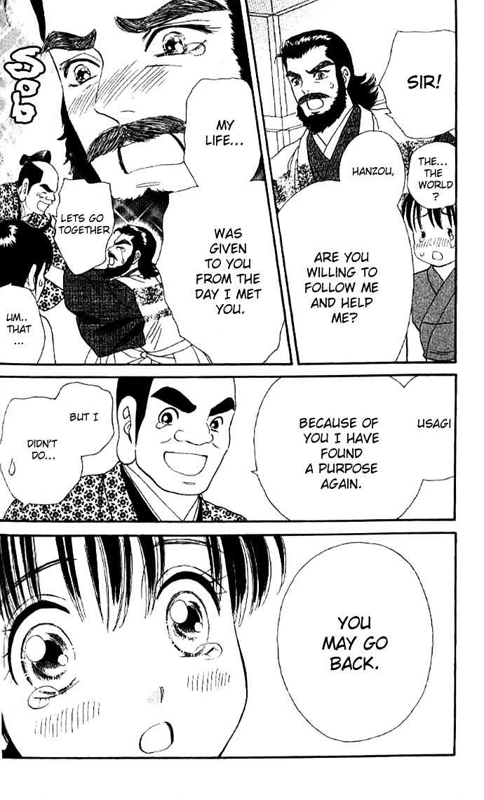 Tsuki no Shippo Chapter 26 page 10 - Chapter 26