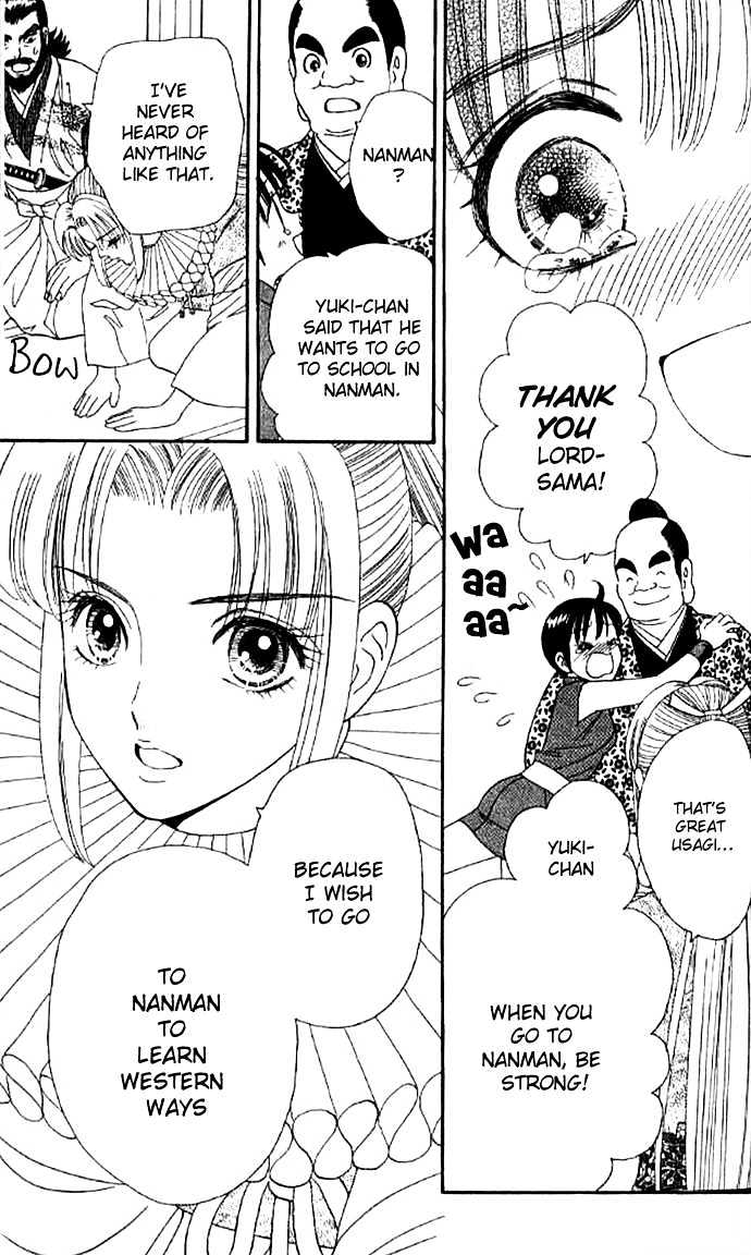 Tsuki no Shippo Chapter 26 page 11 - Chapter 26