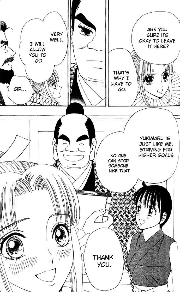 Tsuki no Shippo Chapter 26 page 13 - Chapter 26