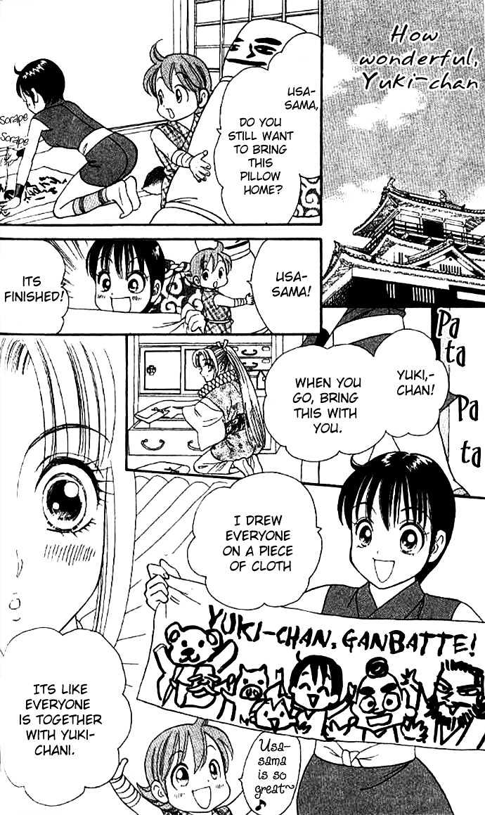 Tsuki no Shippo Chapter 26 page 14 - Chapter 26