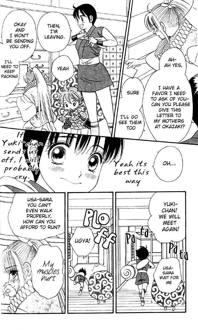 Tsuki no Shippo Chapter 26 page 16 - Chapter 26