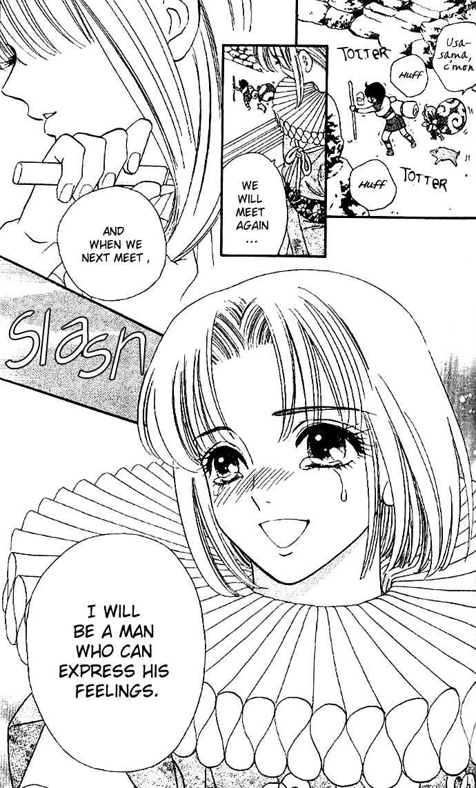 Tsuki no Shippo Chapter 26 page 17 - Chapter 26