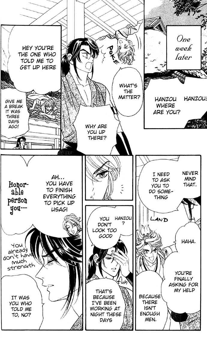 Tsuki no Shippo Chapter 26 page 20 - Chapter 26