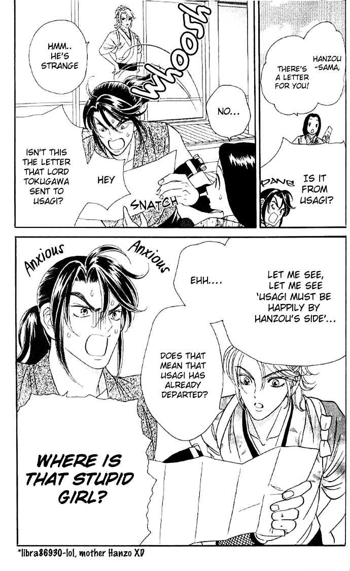 Tsuki no Shippo Chapter 26 page 21 - Chapter 26