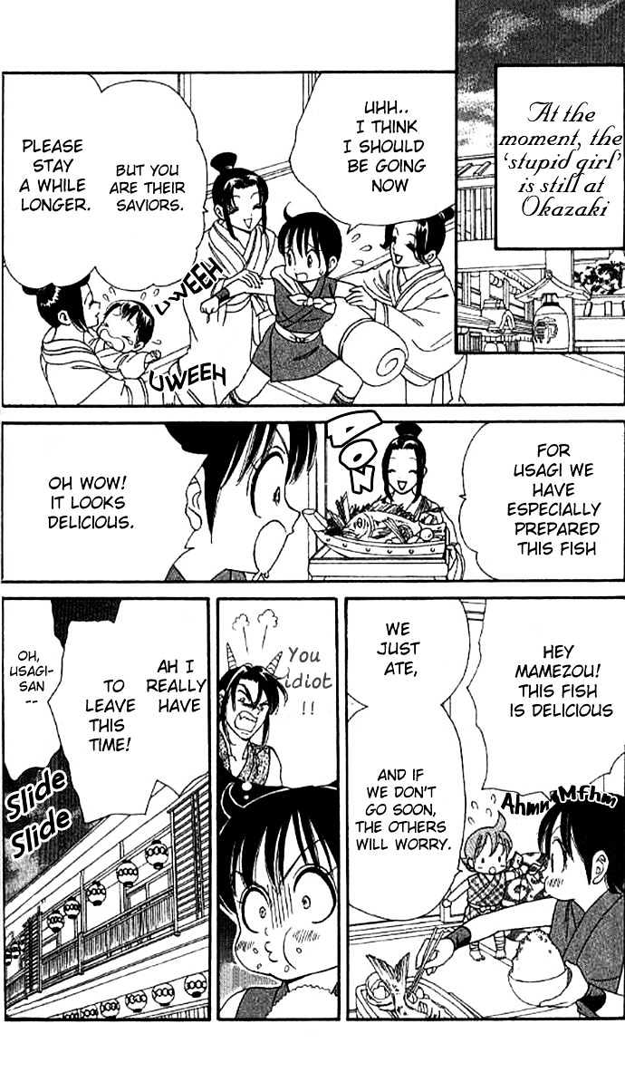 Tsuki no Shippo Chapter 26 page 22 - Chapter 26