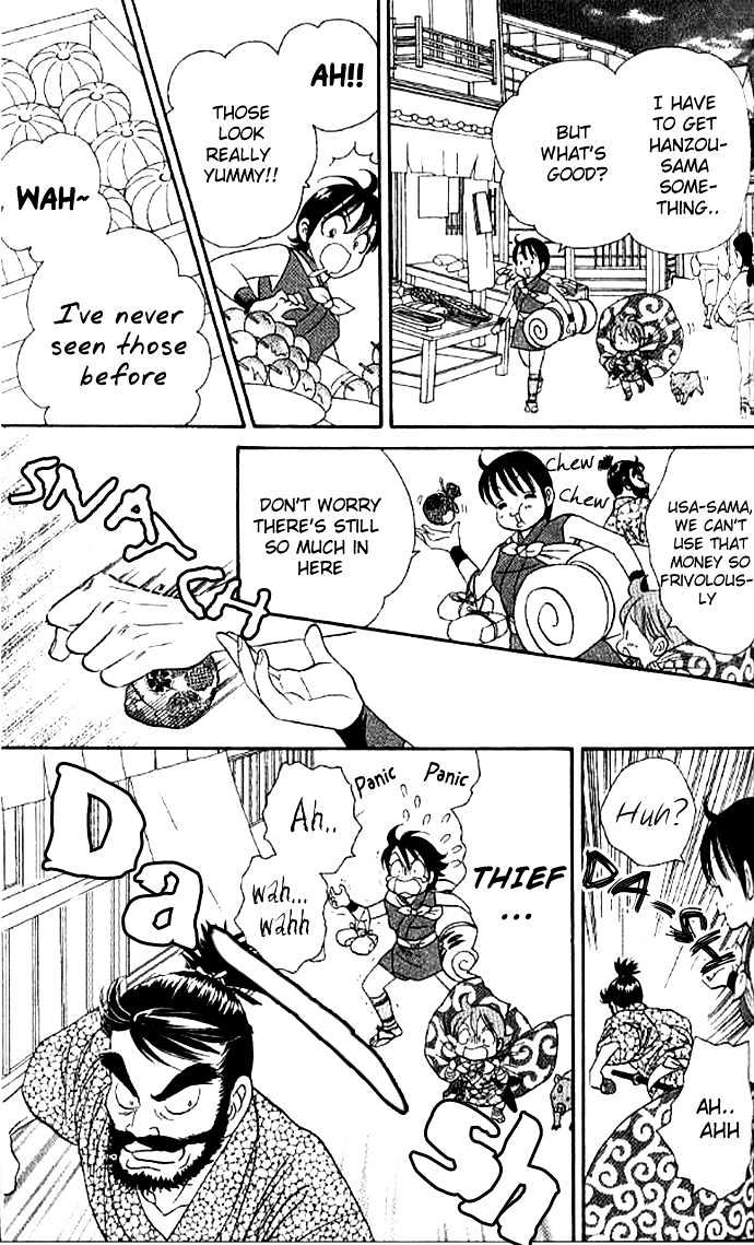 Tsuki no Shippo Chapter 26 page 23 - Chapter 26