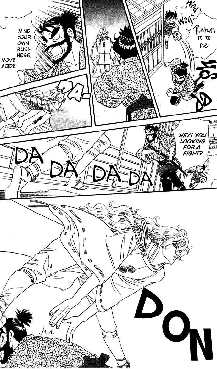 Tsuki no Shippo Chapter 26 page 24 - Chapter 26