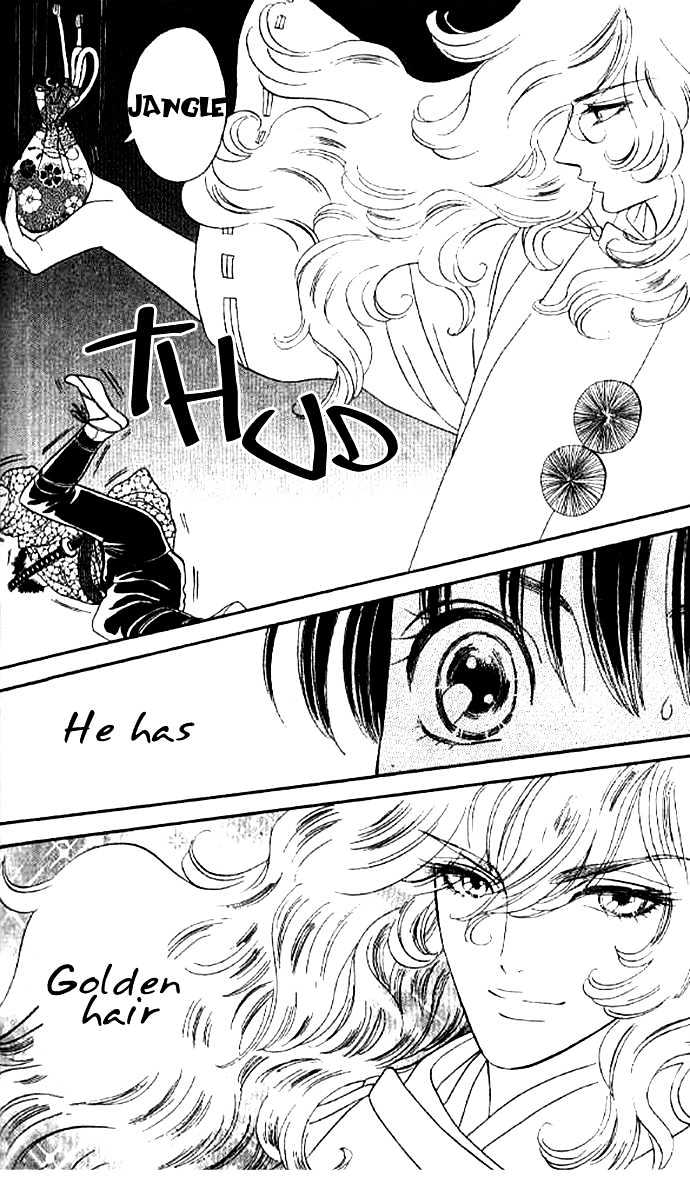 Tsuki no Shippo Chapter 26 page 26 - Chapter 26