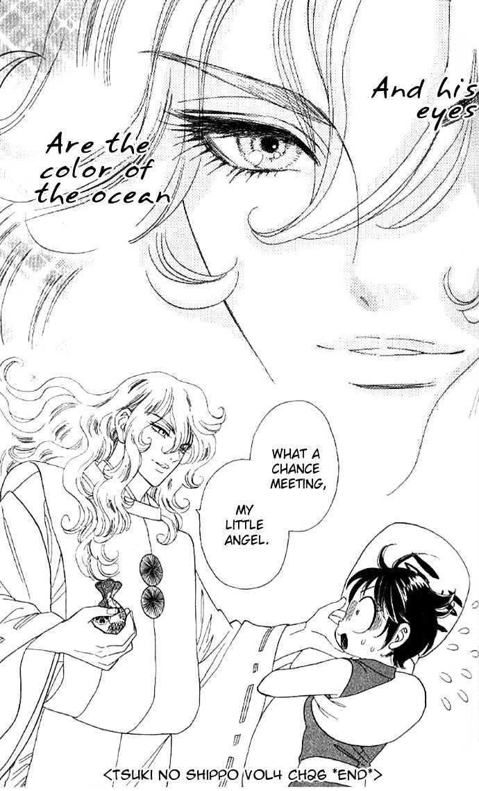 Tsuki no Shippo Chapter 26 page 27 - Chapter 26