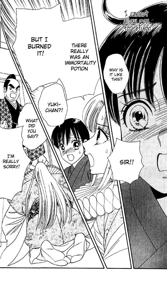 Tsuki no Shippo Chapter 26 page 4 - Chapter 26