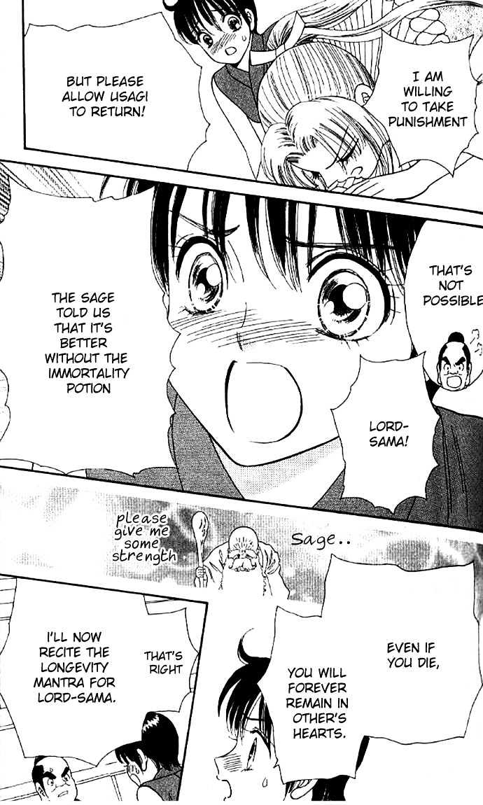Tsuki no Shippo Chapter 26 page 5 - Chapter 26